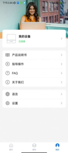 叮当标签手机软件app截图