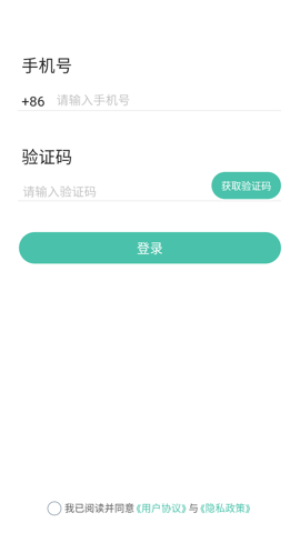 华思健康管理手机软件app截图