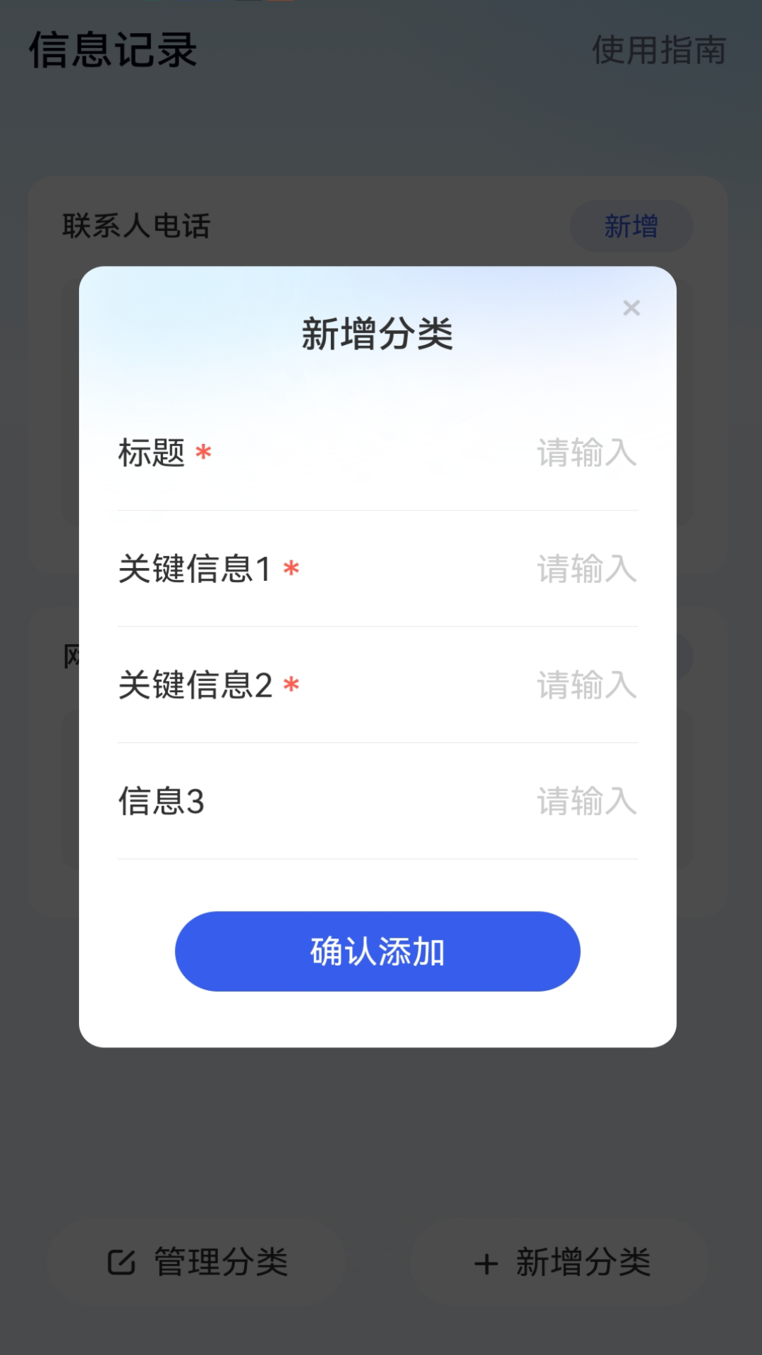 此刻WiFi手机软件app截图