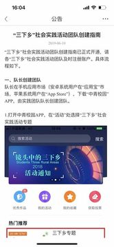 中青校园教育手机软件app截图