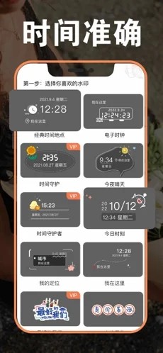 蓝雨相机手机软件app截图