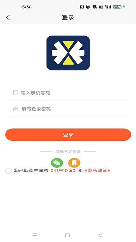 亿米手机软件app截图