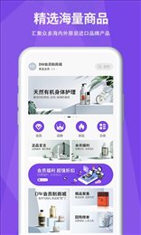 DW商城手机软件app截图