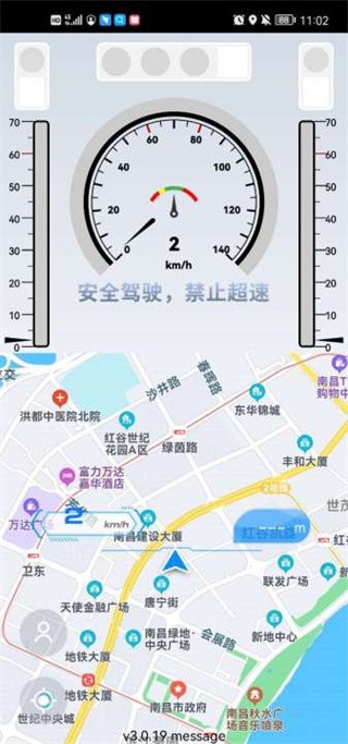 智行淄博手机软件app截图