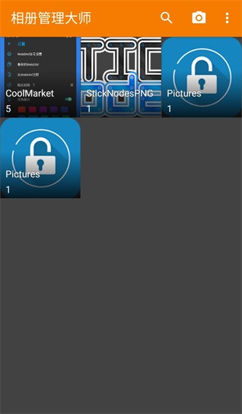 相册管理大师手机软件app截图