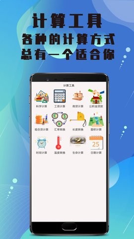 清高清相机手机软件app截图