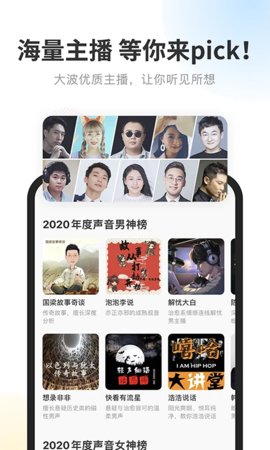 酷我畅听永久免费版手机软件app截图