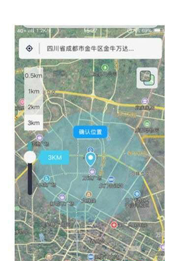 千里找房手机软件app截图