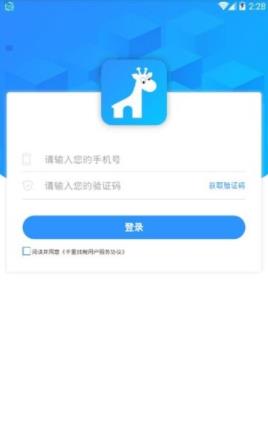 千里找房手机软件app截图