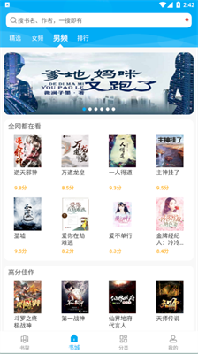 宜读小说旧版本手机软件app截图