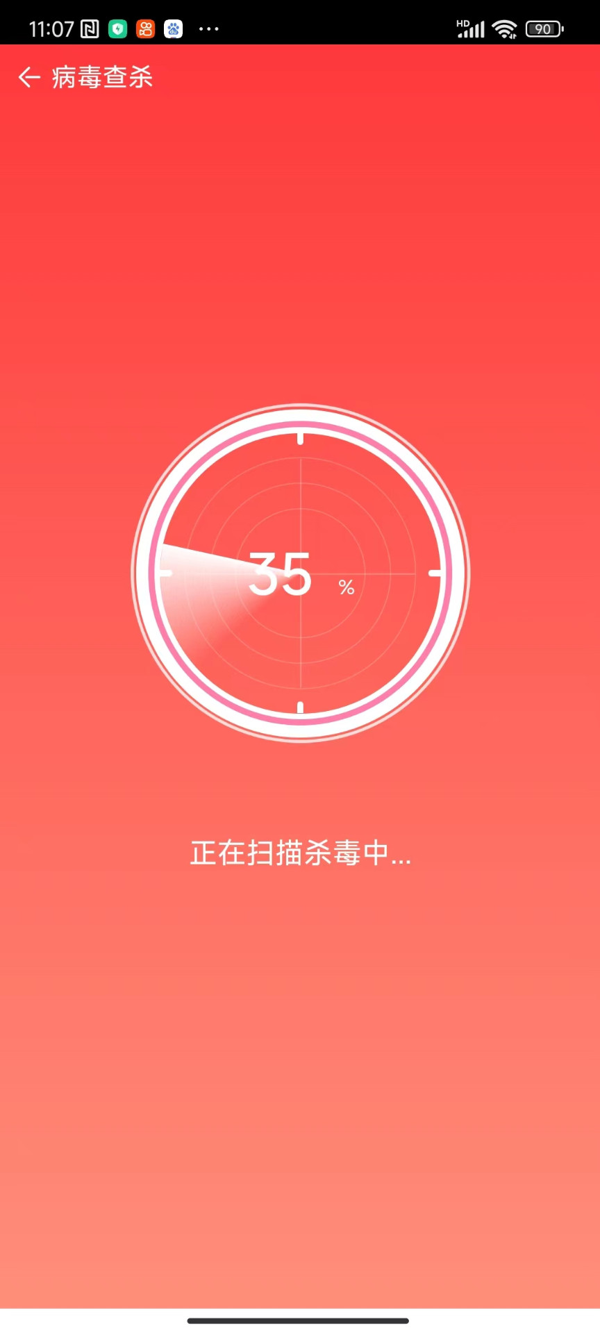 驯鹿优化大师手机软件app截图