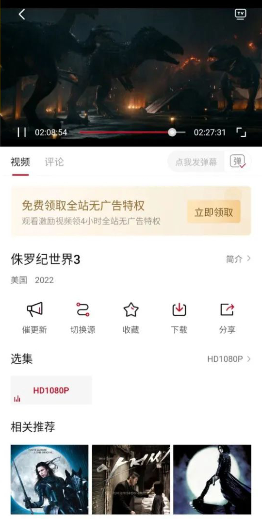 cokem影视手机软件app截图