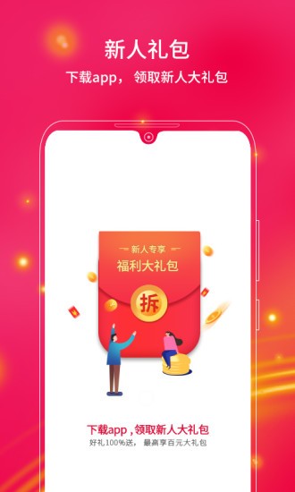 中兴商城手机软件app截图