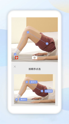 数康师手机软件app截图