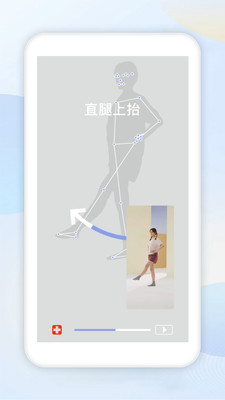 数康师手机软件app截图