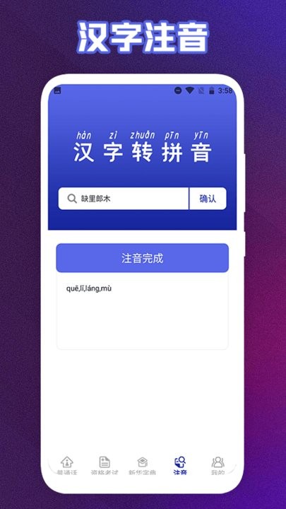 终身教育平台云手机软件app截图