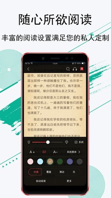 豆豆阅读手机软件app截图