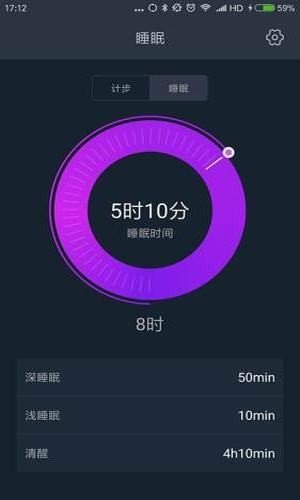 菠菜健身手机软件app截图