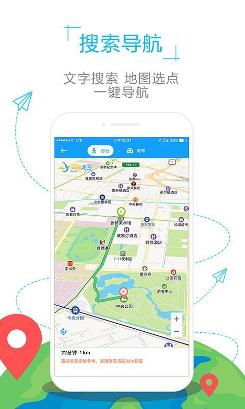 夏威夷地图手机软件app截图