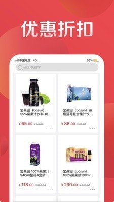 中禾商城手机软件app截图