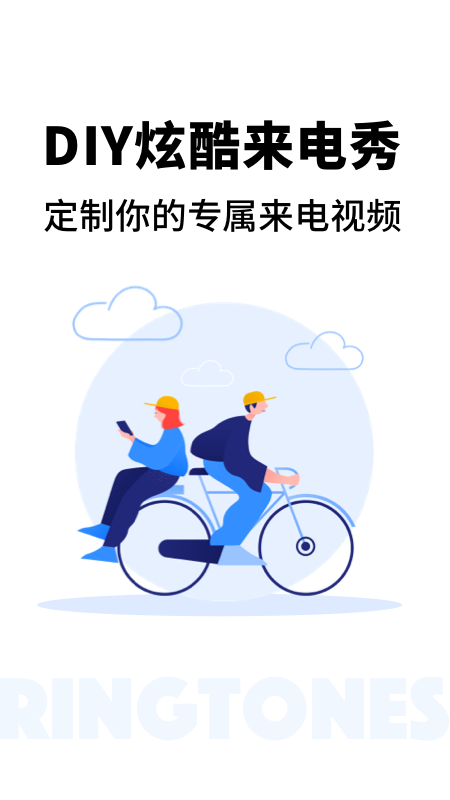 来电秀精灵手机软件app截图