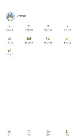 光速追剧手机软件app截图