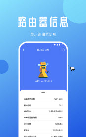 蜜蜂优化大师手机软件app截图