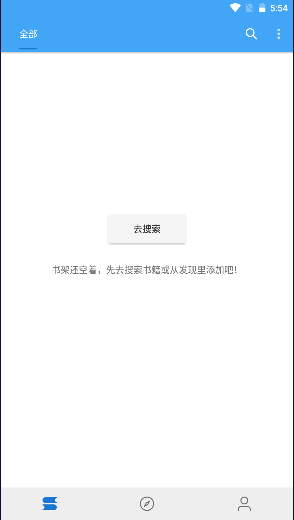 书虫追书无广告版手机软件app截图