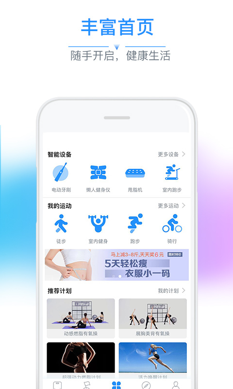 多锐手机软件app截图