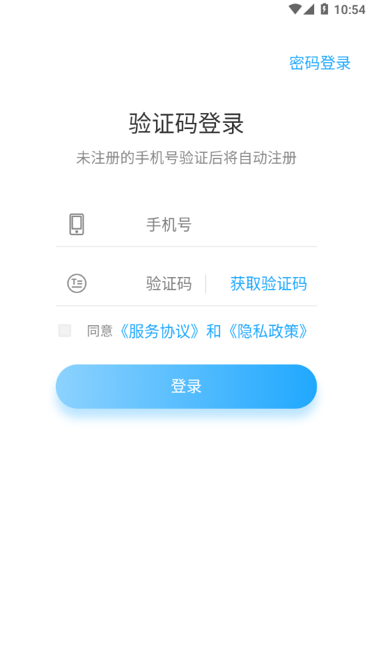 小星宝认知卡片手机软件app截图