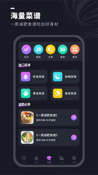 视频水印消除管家手机软件app截图