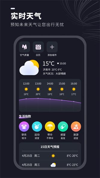 视频水印消除管家手机软件app截图