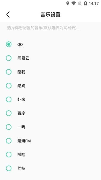 玄韵音乐手机软件app截图