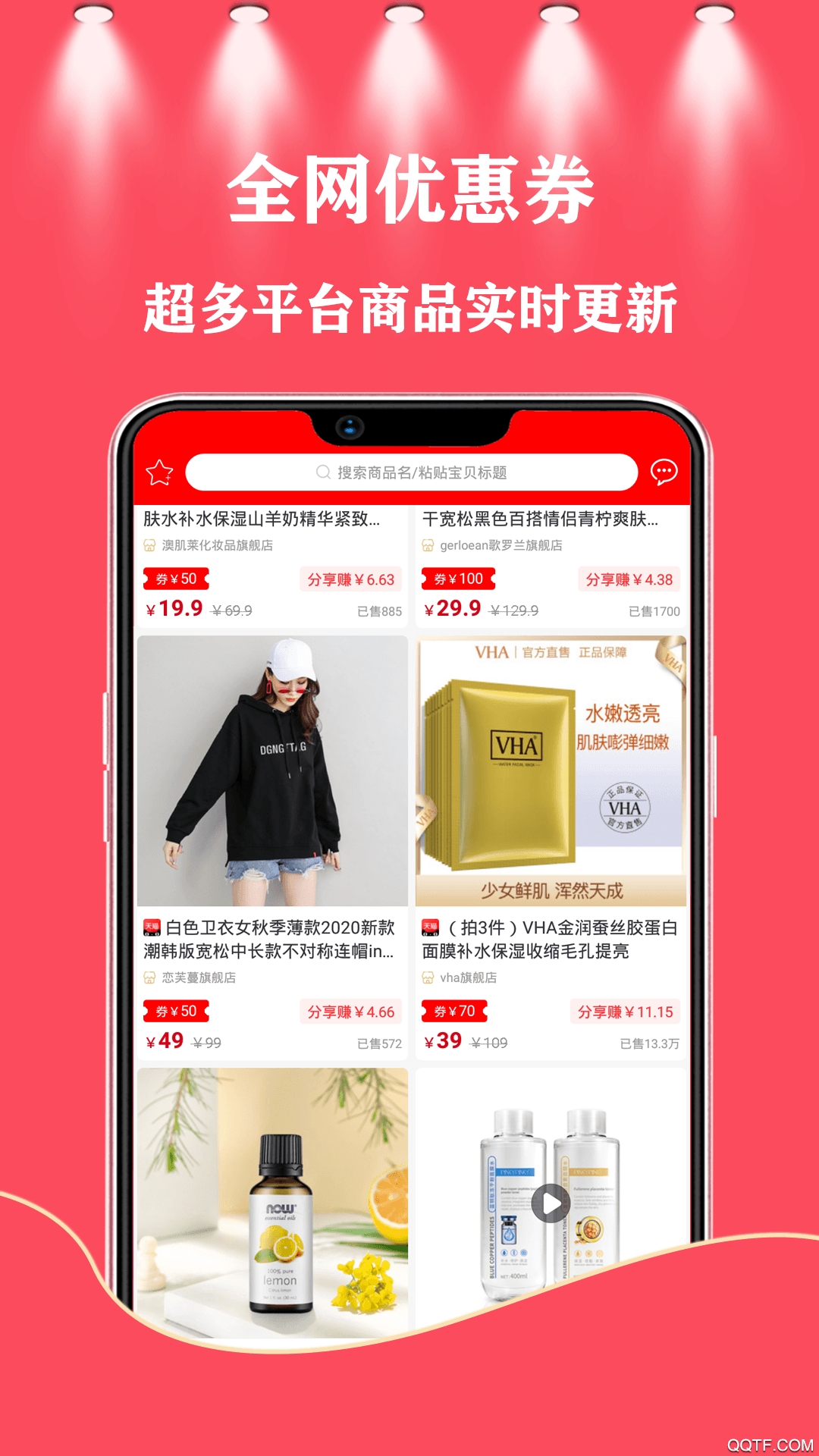 37街手机软件app截图