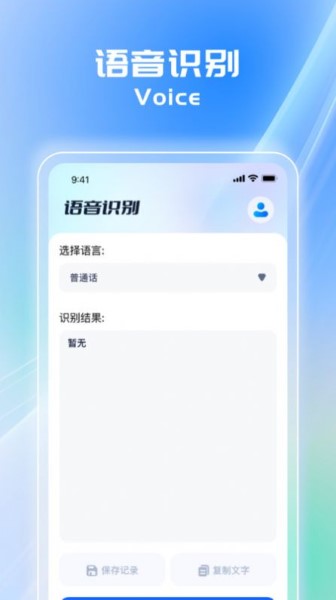 万能扫描助手手机软件app截图