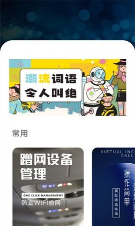 作文素材精选手机软件app截图