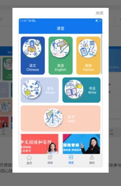 小乙辅导手机软件app截图