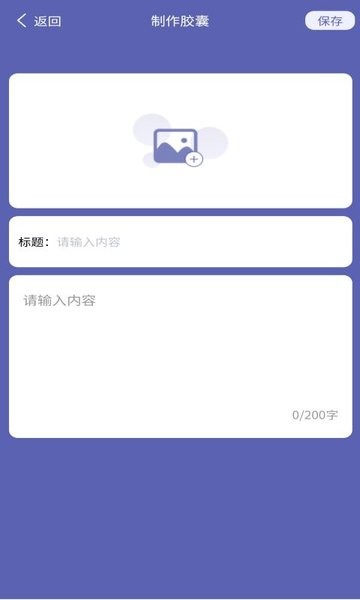 学地理知识手机软件app截图