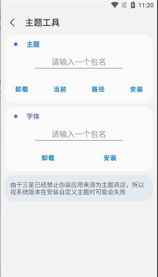 sam helper手机软件app截图