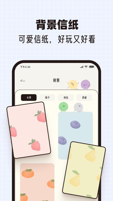 心情手帐本手机软件app截图