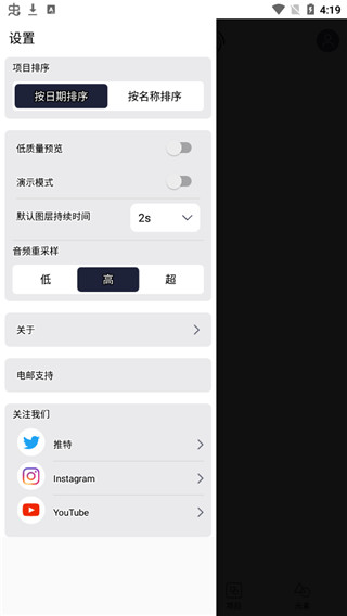 alight motion手机软件app截图