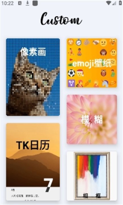 靓仔必备手机软件app截图