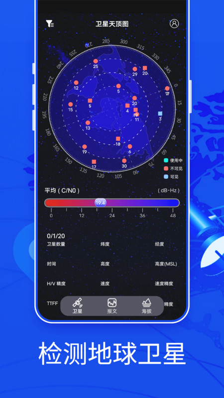 新知3D高清地图手机软件app截图