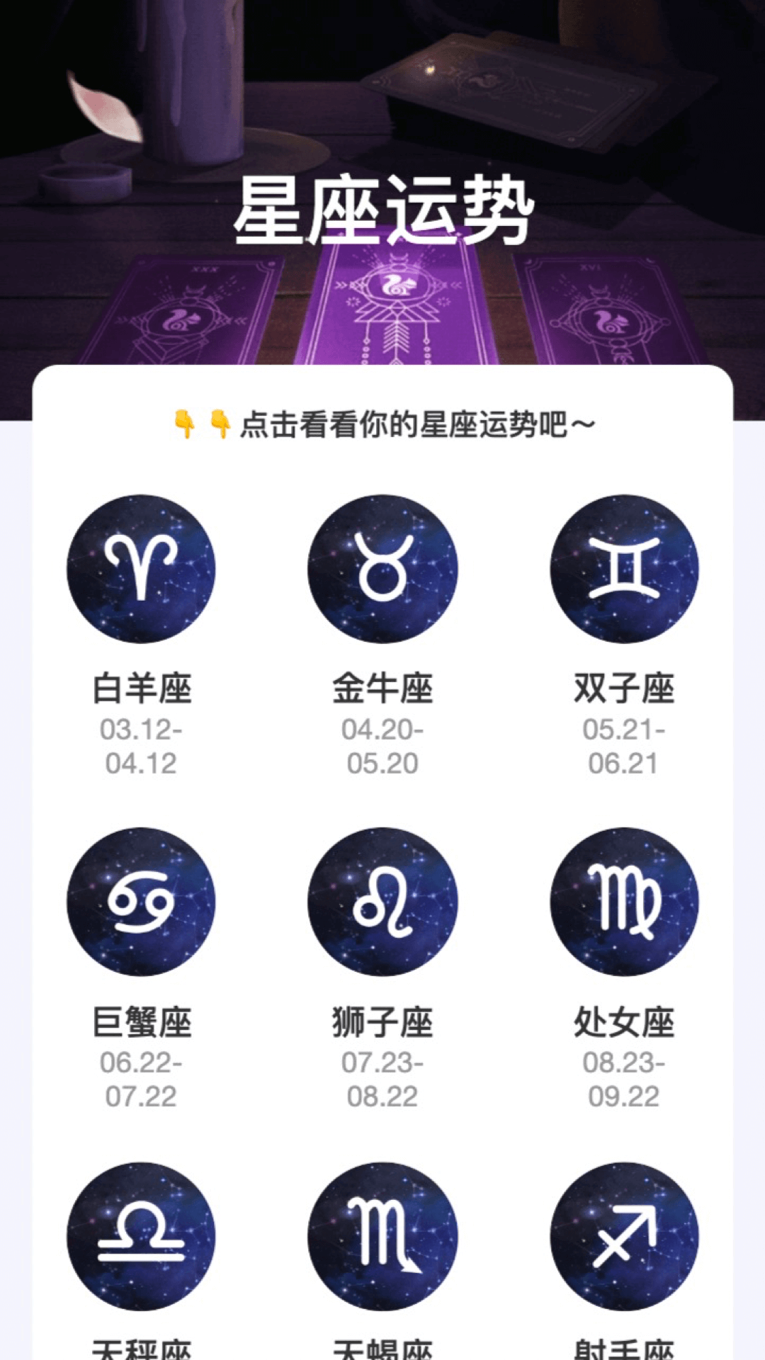 缤纷来电手机软件app截图