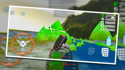 水上摩托艇竞赛手游app截图