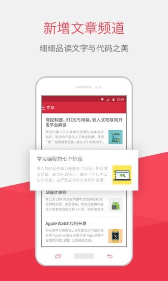 南山名师课堂手机软件app截图