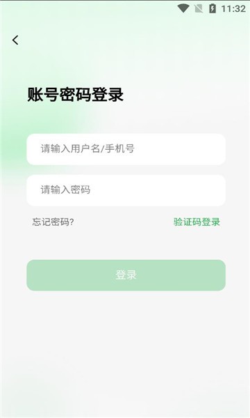 工程文库手机软件app截图