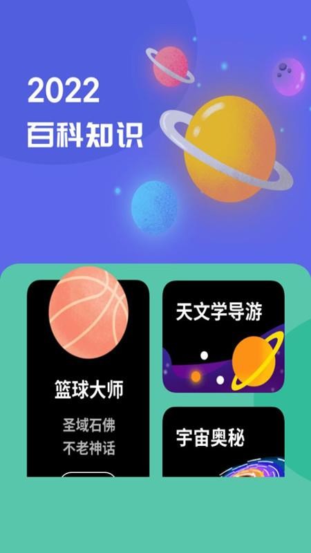 无线网网速测速手机软件app截图