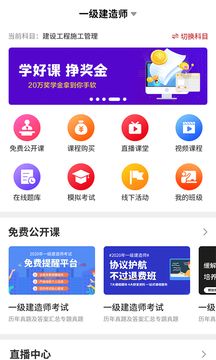 湘德教育手机软件app截图