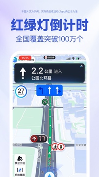 地图大全手机软件app截图